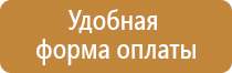 пожарное оборудование модули