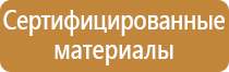 пожарное оборудование модули
