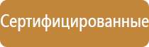 пожарное оборудование модули