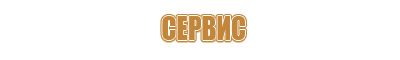 запрещающие и разрешающие знаки дорожного движения