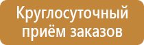 информационный стенд педагога психолога в школе