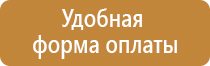 информационный стенд педагога психолога в школе