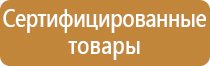 информационный стенд педагога психолога в школе