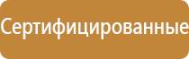 знак опасность поражения током электрическим электротоком