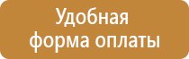 желтый круг знак дорожного движения