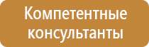 щит пожарный металлический открытого типа