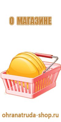 налоговая информационный стенд